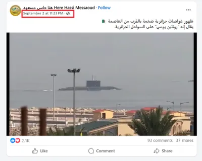 cnn عربي اخبار اليمن الان حقيقة فيديو غواصات جزائرية الصمود اخبار اليمن الان الحدث اليوم عاجل cnn عربي
