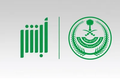 اخبار اليمن الان الحدث اليوم عاجل الجيل