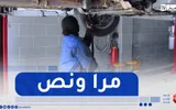 النهار الجزائرية اخبار اليمن الان المسيلة ياسمين نفسها بجودة الميكانيك اخبار اليمن الان الحدث اليوم عاجل النهار الجزائرية