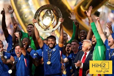 هاي كورة اخبار اليمن الان فيديو تتويج تشيلسي العالم للأندية اخبار اليمن الان الحدث اليوم عاجل هاي كورة