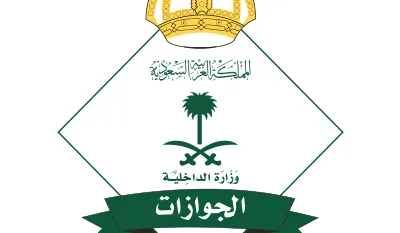 المواطن اخبار اليمن الان ارتفاع طفيف أسعار الذهب السعودية اخبار اليمن الان الحدث اليوم عاجل المواطن