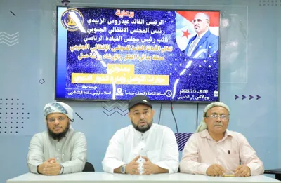 اخبار اليمن الان الحدث اليوم عاجل عرب تايم
