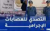 النهار الجزائرية اخبار اليمن الان البليدة أكثر كبسولة ومبالغ مالية اخبار اليمن الان الحدث اليوم عاجل النهار الجزائرية
