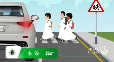 الجيل اخبار اليمن الان المرور لقائدي المركبات الطلاب سلامتهم اخبار اليمن الان الحدث اليوم عاجل الجيل