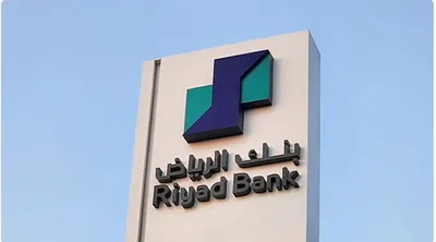 الجيل اخبار اليمن الان بقيمة الرياض شهادات ائتمان الشريحة اخبار اليمن الان الحدث اليوم عاجل الجيل