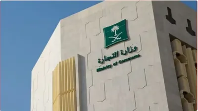 الجيل اخبار اليمن الان التجارة استمرار الخدمات العملاء الأضحى اخبار اليمن الان الحدث اليوم عاجل الجيل