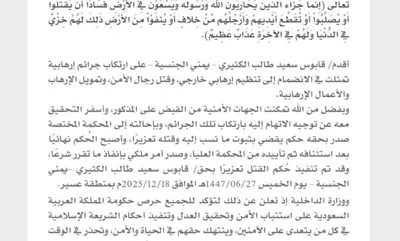 اخبار اليمن الان الحدث اليوم عاجل العاصفه نيوز