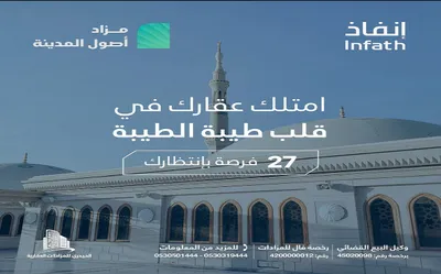 اخبار اليمن الان الحدث اليوم عاجل سبق