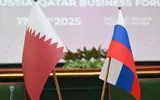 RT اخبار اليمن الان وزارة التجارة والصناعة القطرية استثمارية اخبار اليمن الان الحدث اليوم عاجل RT