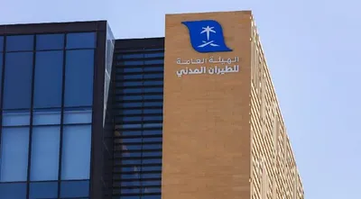 الجيل اخبار اليمن الان الطيران تقريرها المطارات الداخلية والدولية اخبار اليمن الان الحدث اليوم عاجل الجيل