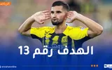 النهار الجزائرية اخبار اليمن الان بالفيديو هدافا ويعزز الدوري السعودي اخبار اليمن الان الحدث اليوم عاجل النهار الجزائرية