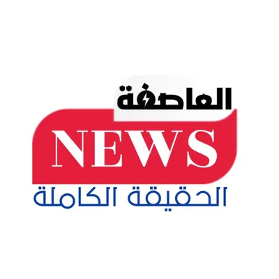 العاصفه نيوز اخبار اليمن الان مدمرة وفرقاطة الصين بحرية مهمتها اخبار اليمن الان الحدث اليوم عاجل العاصفه نيوز