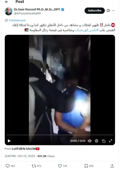 cnn عربي اخبار اليمن الان فيديو منسوب لحظة اعتقال حقيقته اخبار اليمن الان الحدث اليوم عاجل cnn عربي