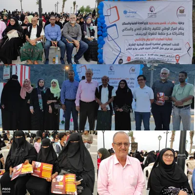 شمسان بوست اخبار اليمن الان برعاية انطلاق للتطعيم الأطفال العاصمة اخبار اليمن الان الحدث اليوم عاجل شمسان بوست