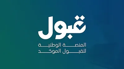 اخبار اليمن الان الحدث اليوم عاجل سبق