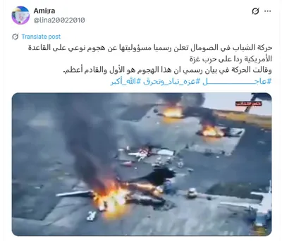 cnn عربي اخبار اليمن الان متداول الشباب الصومال أمريكية حقيقته اخبار اليمن الان الحدث اليوم عاجل cnn عربي