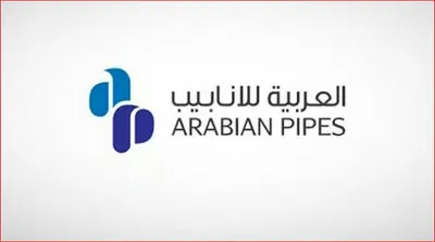 الجيل اخبار اليمن الان إجراءات الأوراق المالية العربية للأنابيب اخبار اليمن الان الحدث اليوم عاجل الجيل