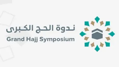 سبق اخبار اليمن الان الكبرى الإعلان انطلاق والحرمين الحضاري اخبار اليمن الان الحدث اليوم عاجل سبق
