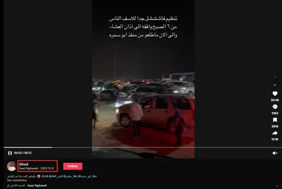 cnn عربي اخبار اليمن الان تداول فيديو مزعوم السعودية حقيقته اخبار اليمن الان الحدث اليوم عاجل cnn عربي
