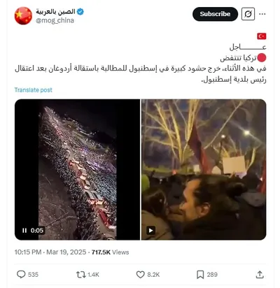cnn عربي اخبار اليمن الان احتجاجات الفيديو المتداول مناهضة لأردوغان اخبار اليمن الان الحدث اليوم عاجل cnn عربي