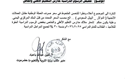 اخبار اليمن الان الحدث اليوم عاجل العاصفه نيوز