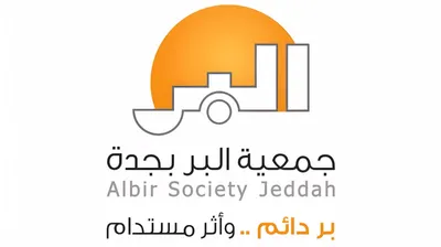 سبق اخبار اليمن الان برنامجا توعويا جريمتي الأموال الإرهاب اخبار اليمن الان الحدث اليوم عاجل سبق