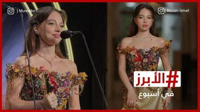 cnn عربي اخبار اليمن الان بيسان إسماعيل الأميرة ولحظات الأبرز اخبار اليمن الان الحدث اليوم عاجل cnn عربي