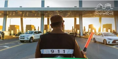 اخبار اليمن الان الحدث اليوم عاجل الجيل