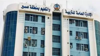 اخبار اليمن الان الحدث اليوم عاجل الجيل