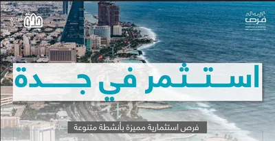 الجيل اخبار اليمن الان استثمارية قطاعات متنوعة لتعزيز التنمية اخبار اليمن الان الحدث اليوم عاجل الجيل