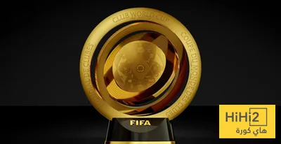 هاي كورة اخبار اليمن الان مكافآت لاعبيه التتويج بمونديال الأندية اخبار اليمن الان الحدث اليوم عاجل هاي كورة