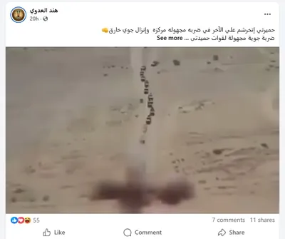 اخبار اليمن الان الحدث اليوم عاجل cnn عربي