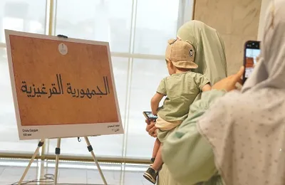 سبق اخبار اليمن الان القرآن العصر الرقمي المملكة العربي اخبار اليمن الان الحدث اليوم عاجل سبق