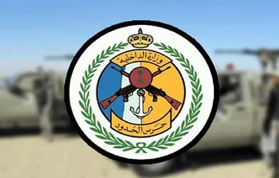 سبق اخبار اليمن الان الحدود تهريب لتنظيم التداول بجازان اخبار اليمن الان الحدث اليوم عاجل سبق