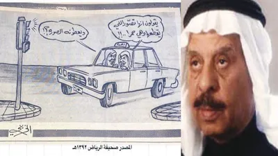 سبق اخبار اليمن الان كاريكاتير مخالفات الإشارة الحمراء تطبيقها اخبار اليمن الان الحدث اليوم عاجل سبق