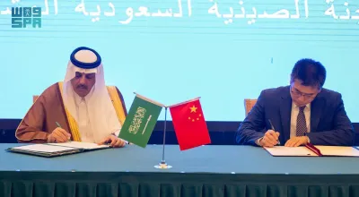 سبق اخبار اليمن الان الاجتماع الأمنية المنبثقة السعودية الصينية اخبار اليمن الان الحدث اليوم عاجل سبق