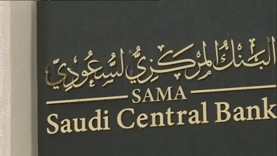 اخبار اليمن الان الحدث اليوم عاجل الجيل