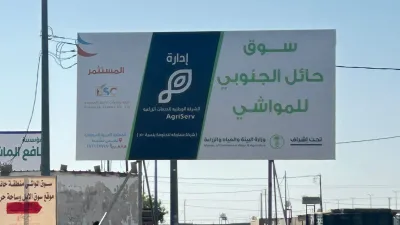 سبق اخبار اليمن الان الوزن القرار والباعة إشعارا بالتطبيق اخبار اليمن الان الحدث اليوم عاجل سبق