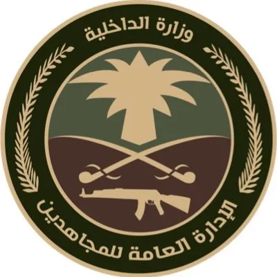 الجيل اخبار اليمن الان مواطنين لترويجهما الميثامفيتامين بالمنطقة الشرقية اخبار اليمن الان الحدث اليوم عاجل الجيل