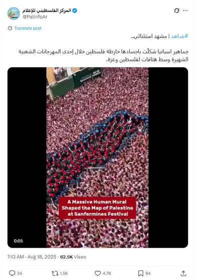 cnn عربي اخبار اليمن الان متداول لتشكيل جماهير إسبانيا فلسطين اخبار اليمن الان الحدث اليوم عاجل cnn عربي
