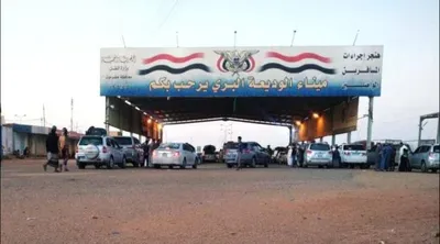 اخبار اليمن الان الحدث اليوم عاجل العاصفه نيوز