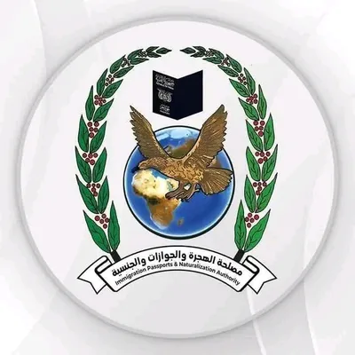 شمسان بوست اخبار اليمن الان الهجرة والجوازات انتهاء الجوازات الدفعات اخبار اليمن الان الحدث اليوم عاجل شمسان بوست
