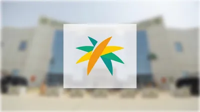 سبق اخبار اليمن الان الموارد البشرية الذاتية للعمالة المنزلية اخبار اليمن الان الحدث اليوم عاجل سبق