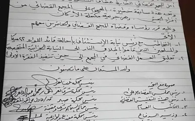 اخبار اليمن الان الحدث اليوم عاجل العاصفه نيوز