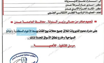 اخبار اليمن الان الحدث اليوم عاجل العاصفه نيوز