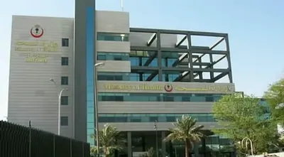 الجيل اخبار اليمن الان وزارة الصحة لديها مركزا الإدمان اخبار اليمن الان الحدث اليوم عاجل الجيل