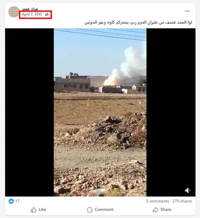 cnn عربي اخبار اليمن الان فيديو منسوب مكيراس باليمن حقيقته اخبار اليمن الان الحدث اليوم عاجل cnn عربي