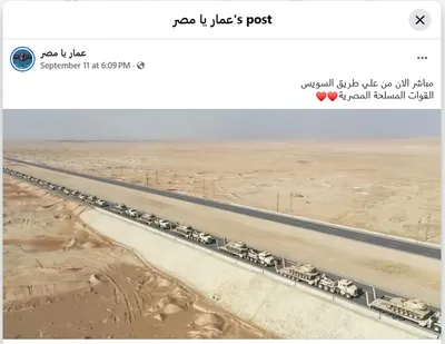 cnn عربي اخبار اليمن الان متداولة تعزيزات عسكرية السويس حقيقتها اخبار اليمن الان الحدث اليوم عاجل cnn عربي