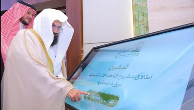 الجيل اخبار اليمن الان الإثنين الحرمين الصيفية للإقراء بالمسجد اخبار اليمن الان الحدث اليوم عاجل الجيل