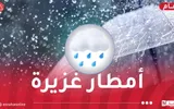 النهار الجزائرية اخبار اليمن الان تساقط أمطار غزيرة ولاية الجمعة اخبار اليمن الان الحدث اليوم عاجل النهار الجزائرية